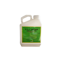 مبيد حشائش ميراس - 5 لتر